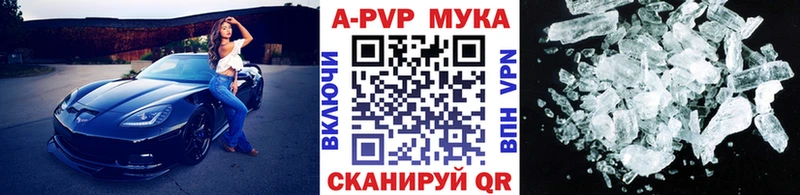 Купить наркотик Сольвычегодск Alpha-PVP  Cocaine  Меф мяу мяу  Каннабис 