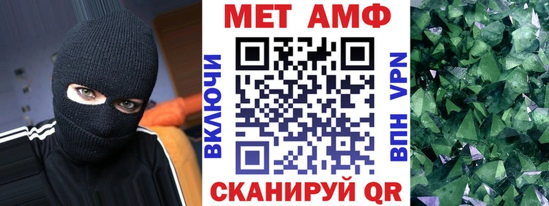 Amphetamine 97%  дарнет шоп  Сольвычегодск 