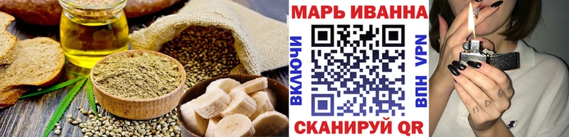 Печенье с ТГК конопля  закладка  blacksprut зеркало  Сольвычегодск 