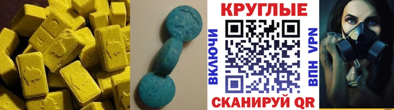 blacksprut ссылки  Сольвычегодск  Ecstasy Дубай  купить закладку 