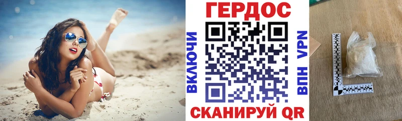 Героин VHQ Сольвычегодск