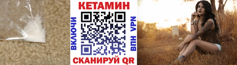 КЕТАМИН VHQ  сайты даркнета официальный сайт  Сольвычегодск 