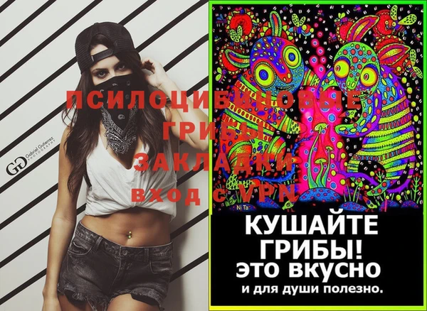 каннабис Пестово