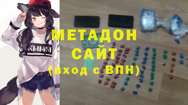 марки nbome Аркадак