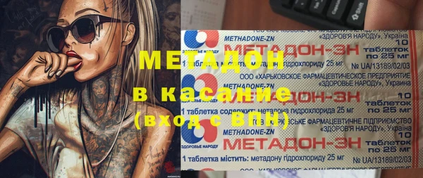 марки nbome Аркадак