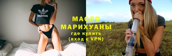 марки nbome Аркадак