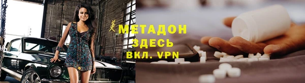 марки nbome Аркадак