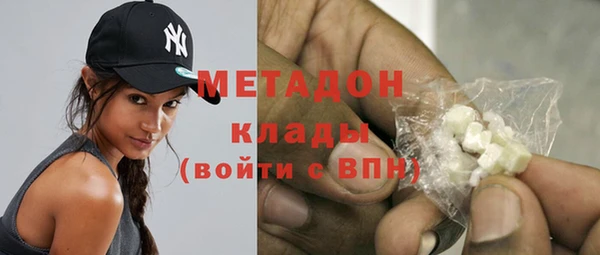 марки nbome Аркадак
