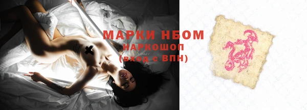 марки nbome Аркадак