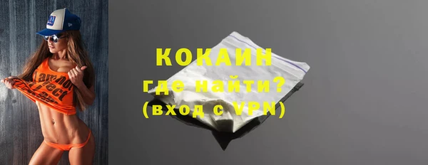 меф VHQ Армянск