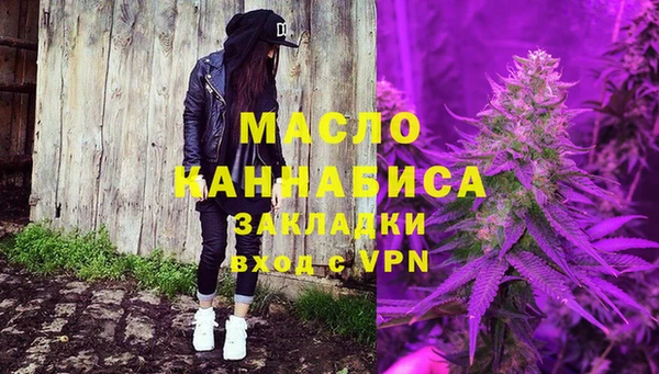 каннабис Пестово