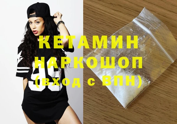 меф VHQ Армянск