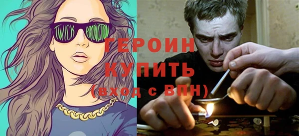 меф VHQ Армянск