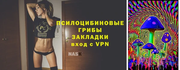 марки nbome Аркадак