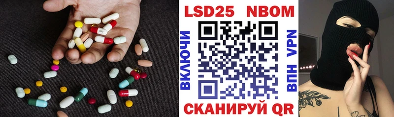 где купить наркоту  blacksprut зеркало  LSD-25 экстази ecstasy  Сольвычегодск 