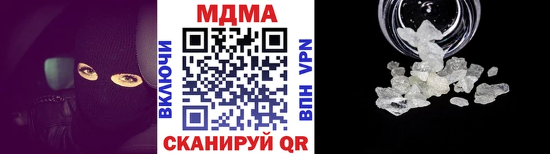 купить наркотик Сольвычегодск omg как войти МДМА crystal