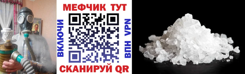 МЕФ 4 MMC Сольвычегодск