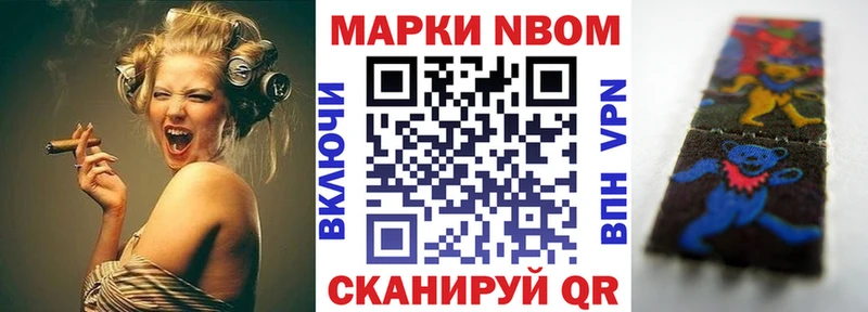 OMG ССЫЛКА  Сольвычегодск  Марки N-bome 1500мкг 