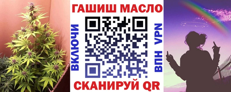 ТГК гашишное масло  дарнет шоп  Сольвычегодск 