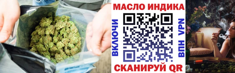 ТГК вейп Сольвычегодск